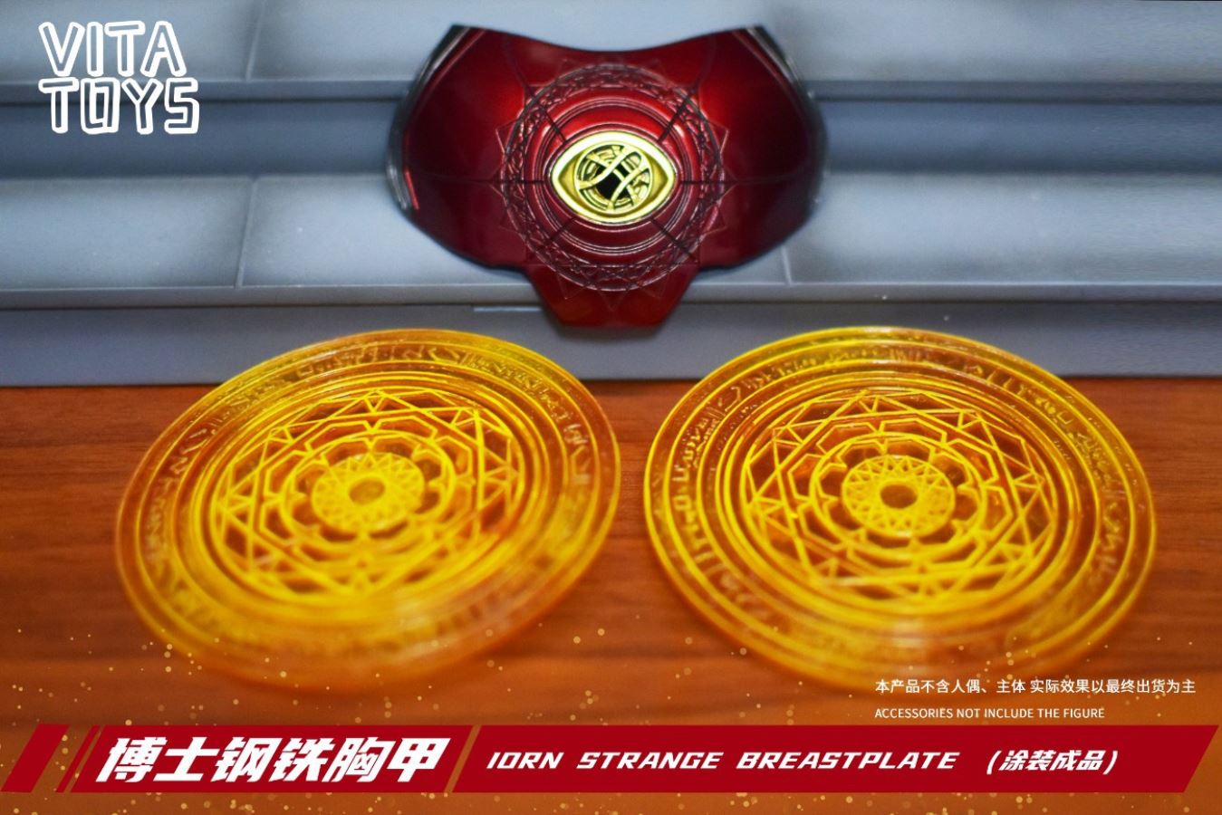 1/6 Dr. Strange Concept Replacement Breastplate (VT001#)