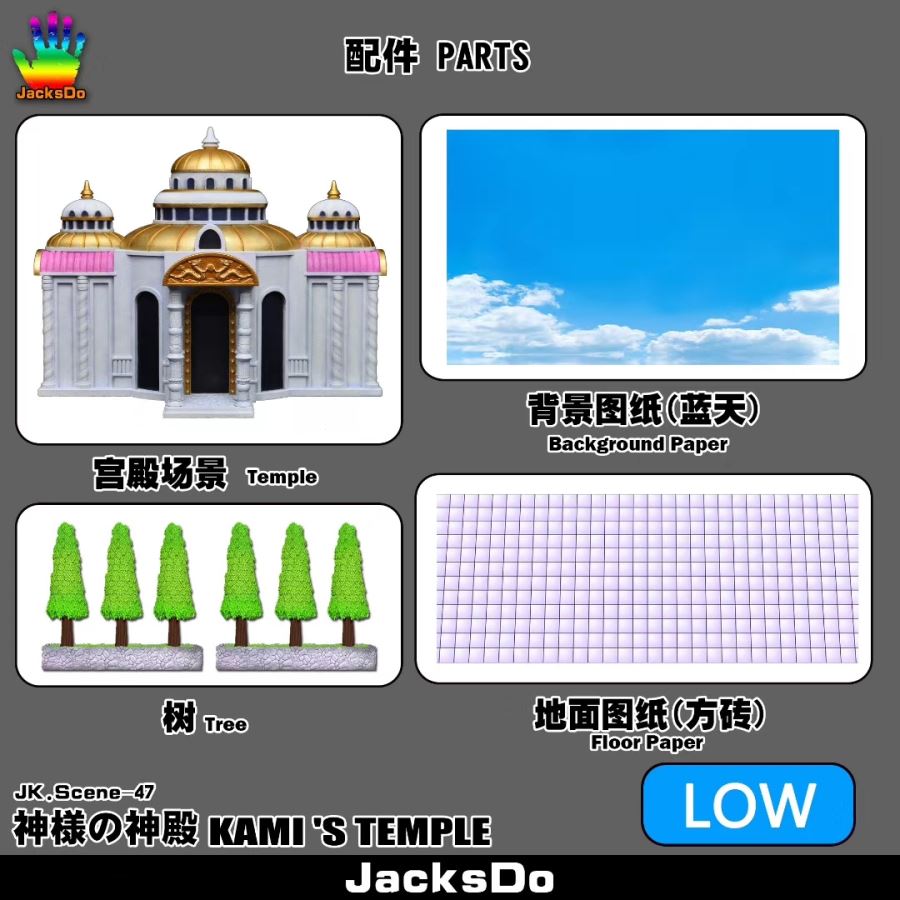 Temple Above the Clouds