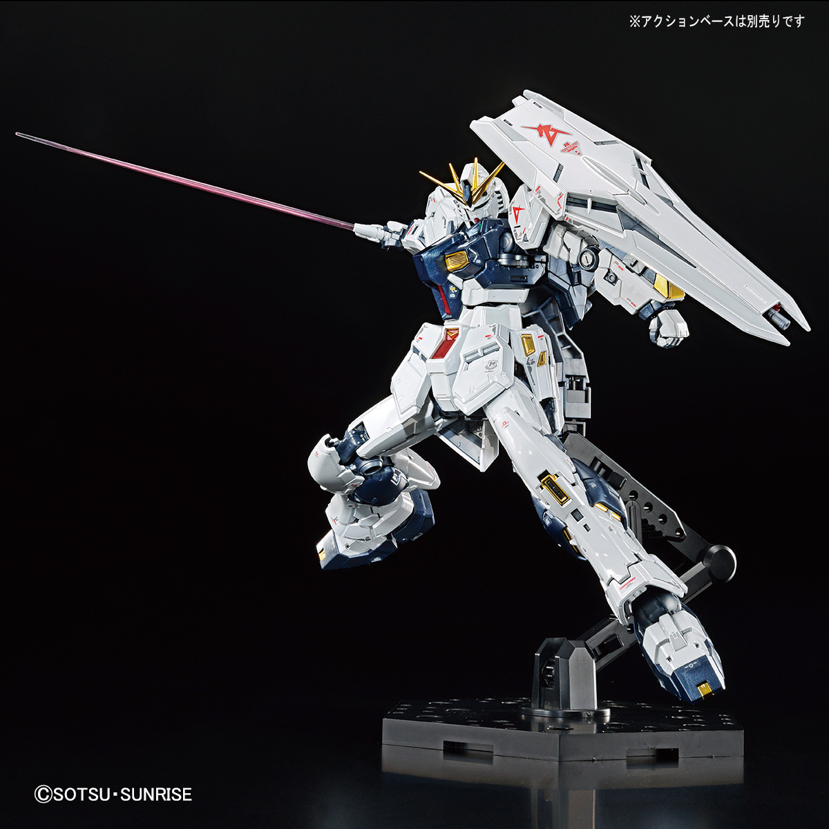 RG 1/144 RX-93 ν GUNDAM & Limited Expansion Unit & Special effects