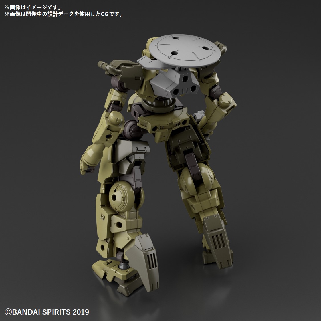 30 MINUTES MISSIONS - bEXM-14T CIELNOVA