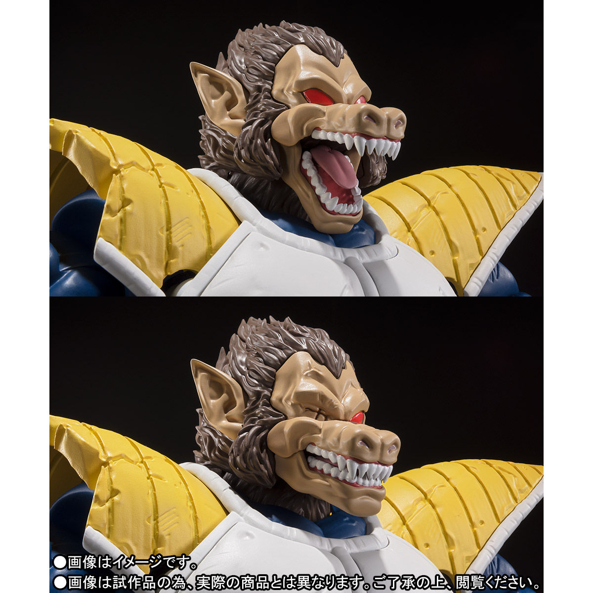 Dragon Ball Z - S.H. Figuarts Ozaru Vegeta