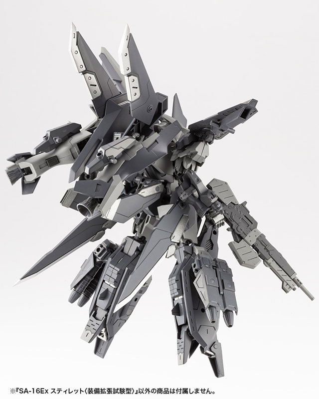 Frame Arms SA-16Ex Stylet <Multi Weapon Expansion Test Type>
