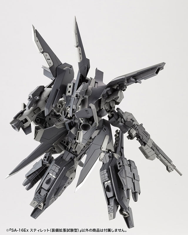 Frame Arms SA-16Ex Stylet <Multi Weapon Expansion Test Type>