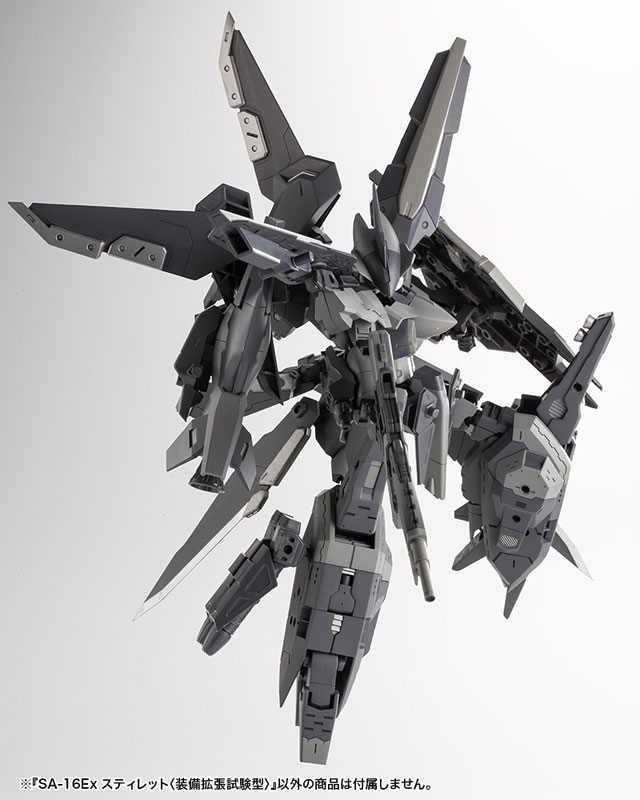 Frame Arms SA-16Ex Stylet <Multi Weapon Expansion Test Type>
