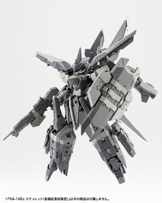 Frame Arms SA-16Ex Stylet <Multi Weapon Expansion Test Type>