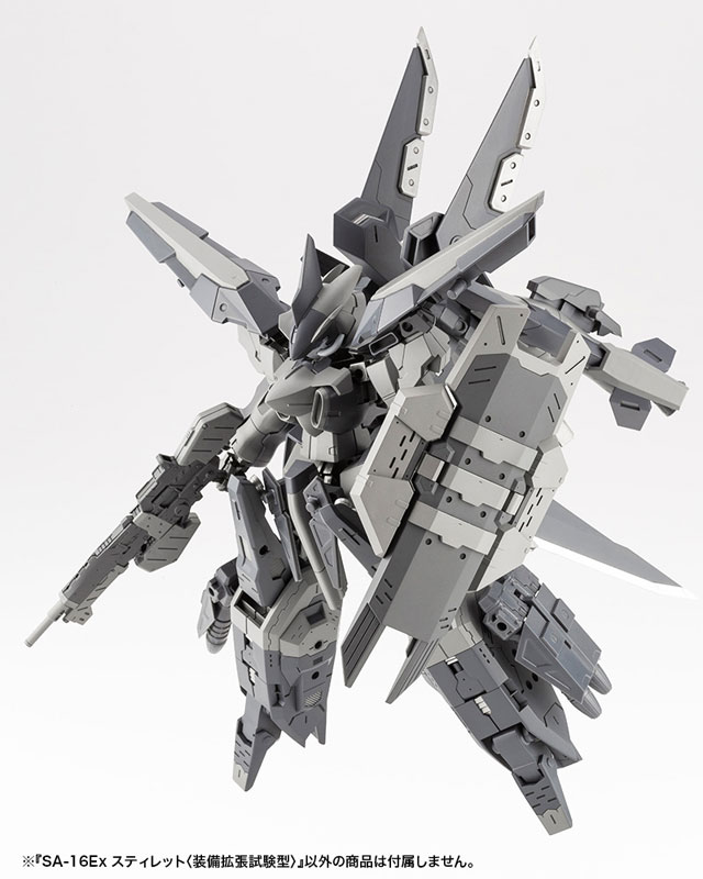 Frame Arms SA-16Ex Stylet <Multi Weapon Expansion Test Type>