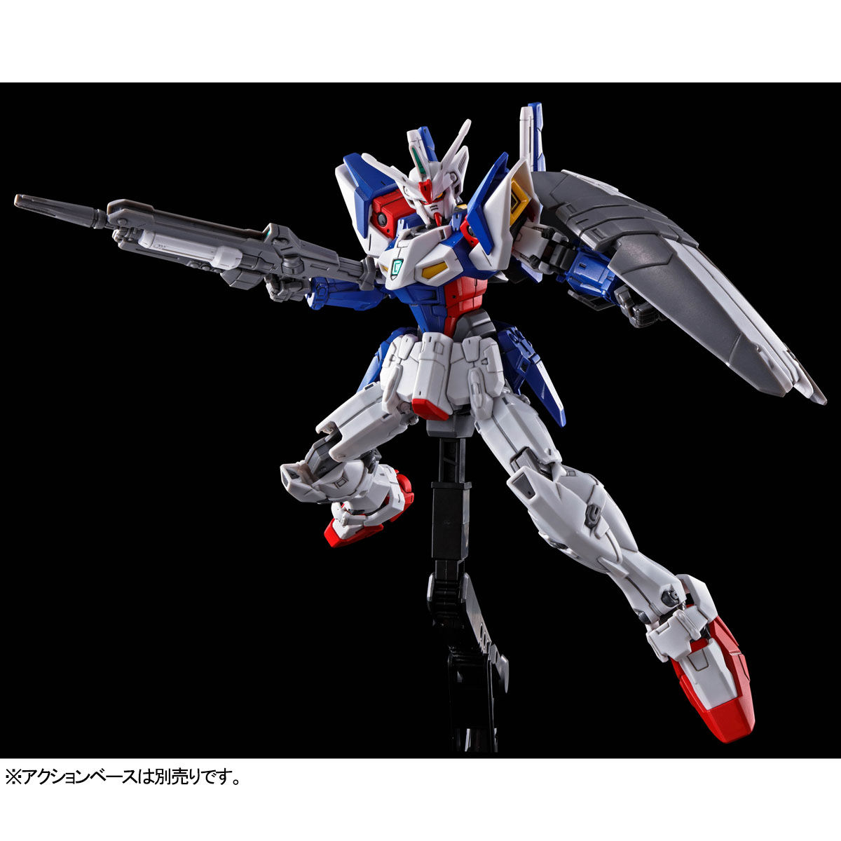 HG 1/144 Gundam Geminus 01