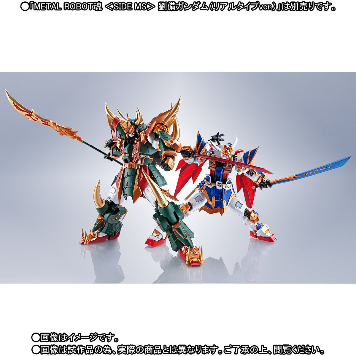 METAL ROBOT soul  Kanu Gundam (real type ver.)
