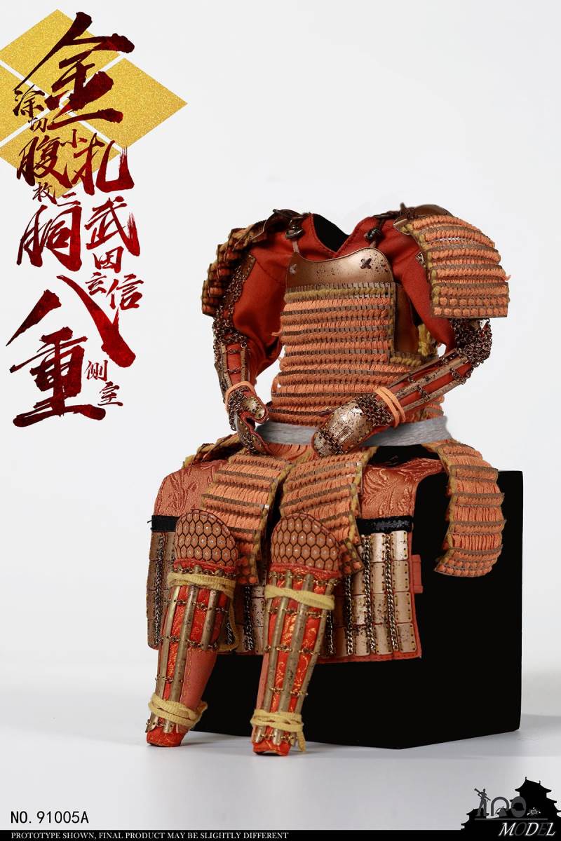 1/6 Takeda Shingen side room Badong  Standard Version No.91005A