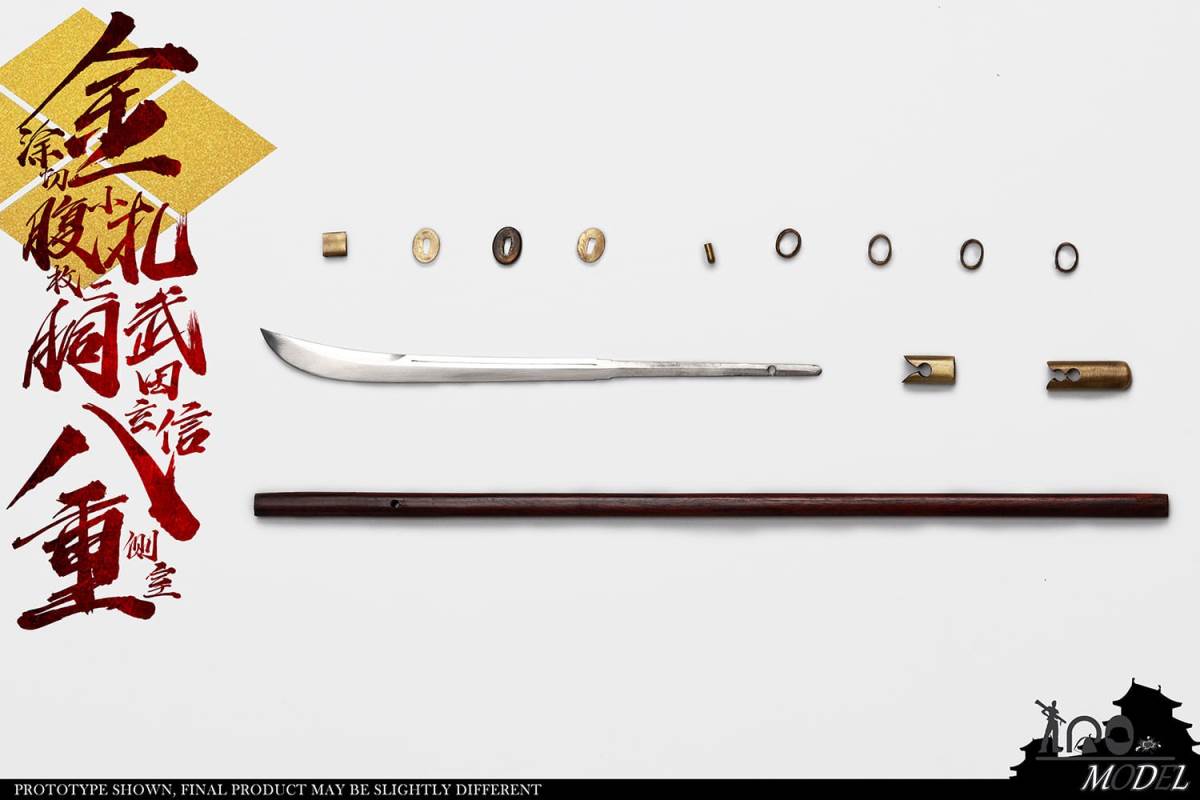 1/6 Takeda Shingen side room Badong  Standard Version No.91005A