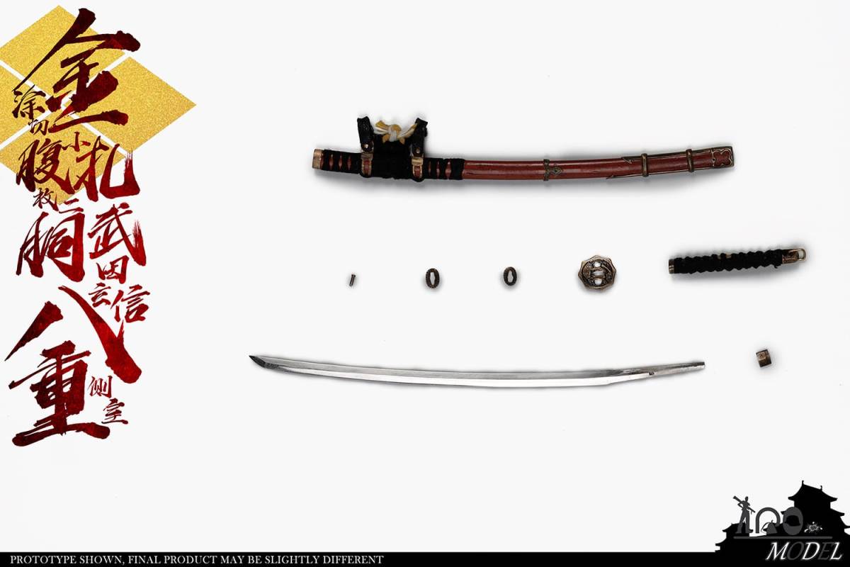 1/6 Takeda Shingen side room Badong  Standard Version No.91005A