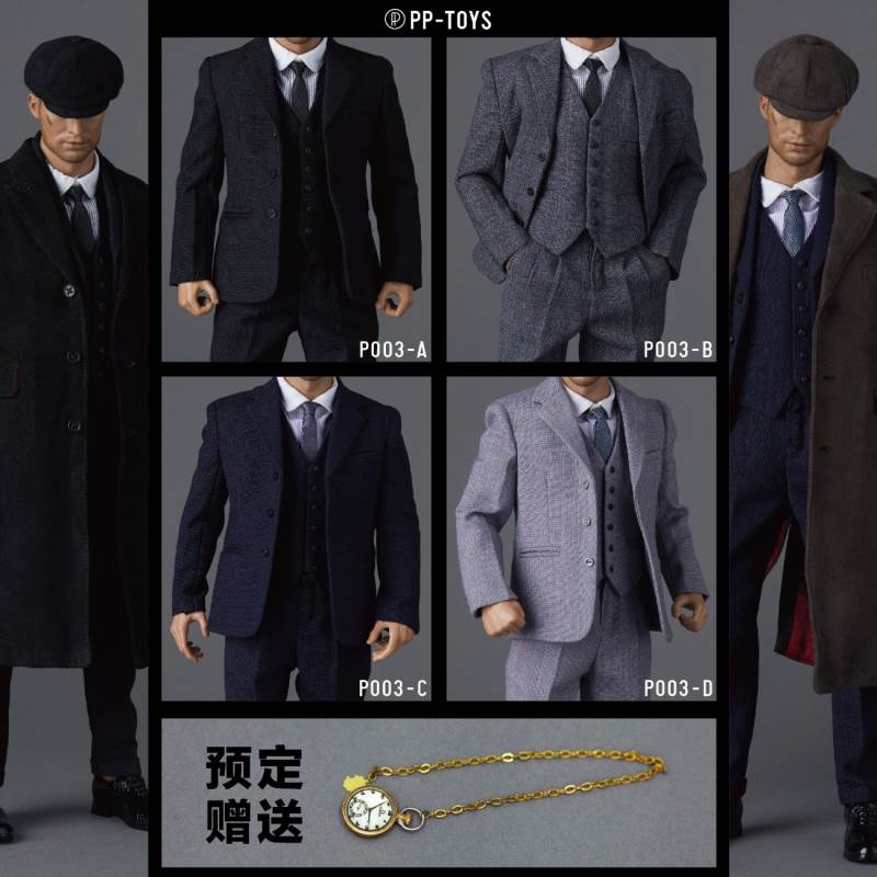 1/6 WWII British retro suit #P003