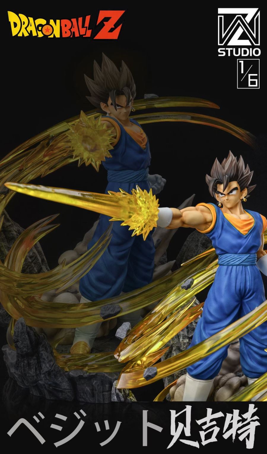 Super Saiyan 3 Vegeta