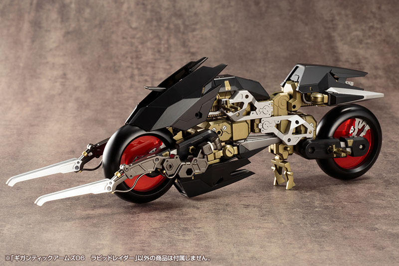 M.S.G Gigantic Arms 06 Rapid Raider