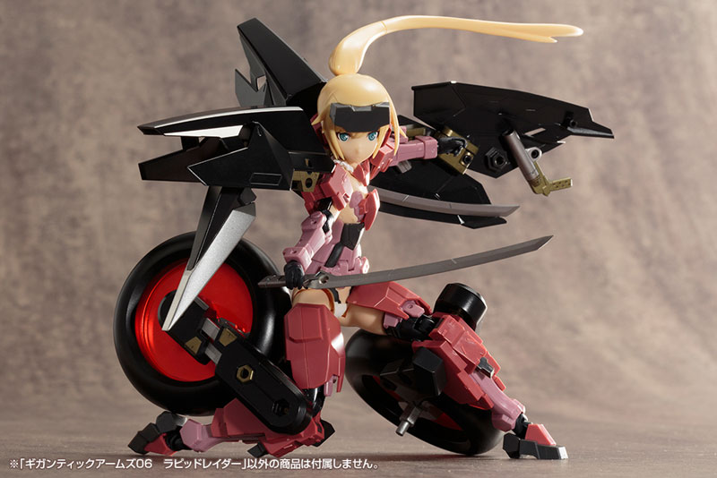 M.S.G Gigantic Arms 06 Rapid Raider