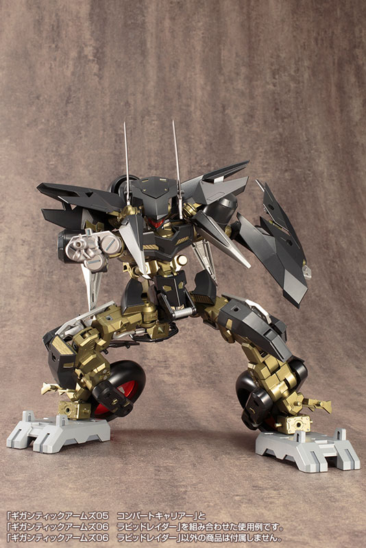 M.S.G Gigantic Arms 06 Rapid Raider