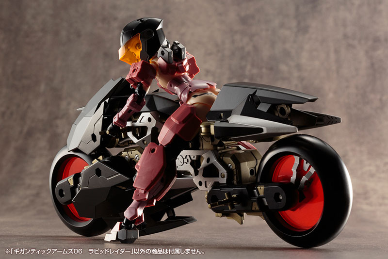 M.S.G Gigantic Arms 06 Rapid Raider