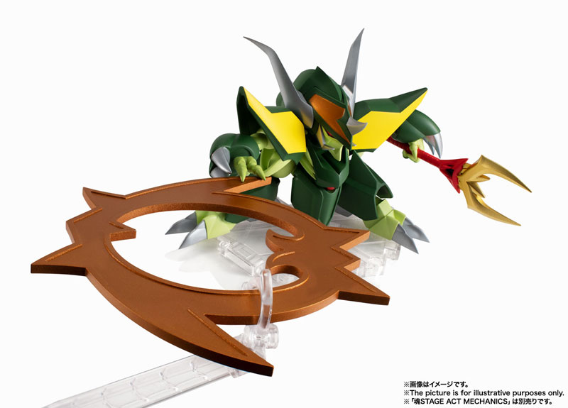 NXEDGE STYLE [MASHIN UNIT] Gekimaru Mashin Hero Wataru 2