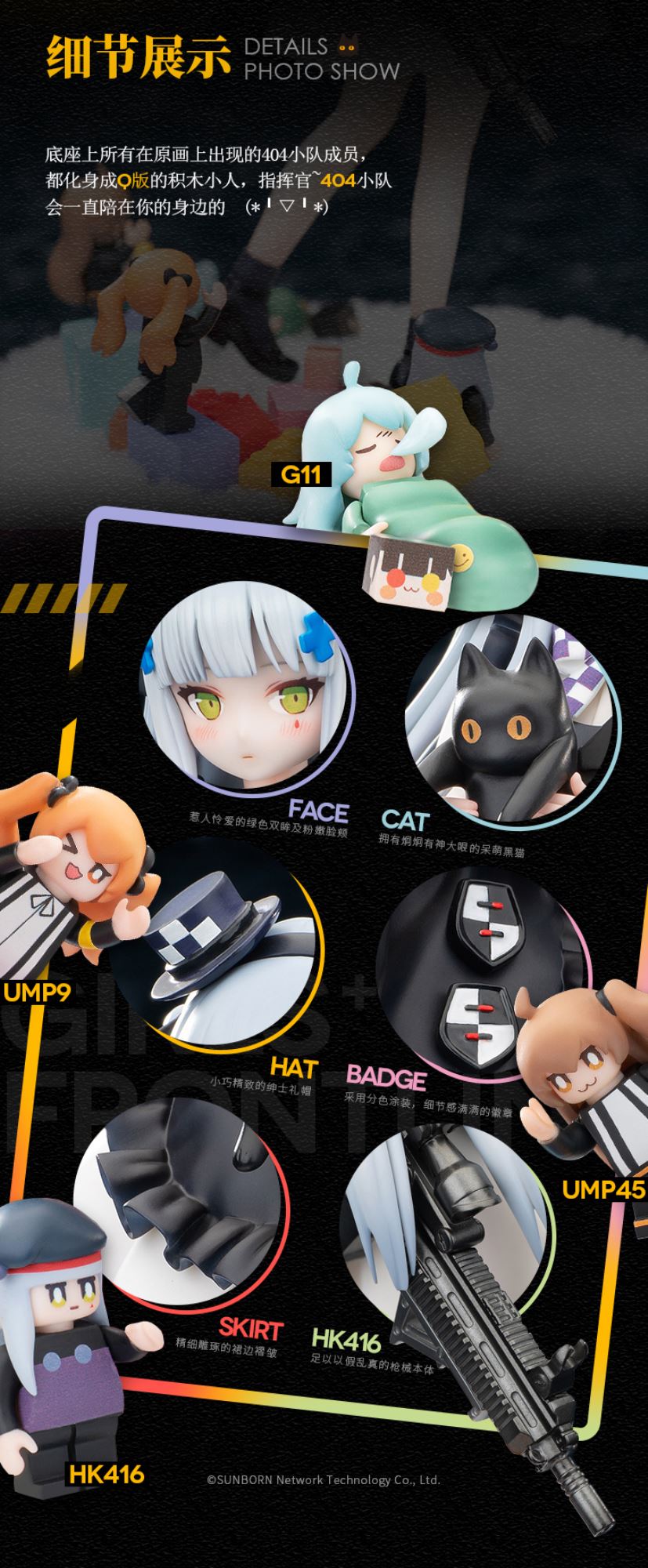 Girls' Frontline - HK416 -Black Cat's Gift Ver. - 1/7