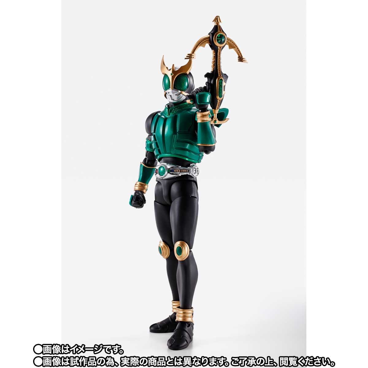 SHFiguarts Kamen Rider Kuuga Pegasus Form