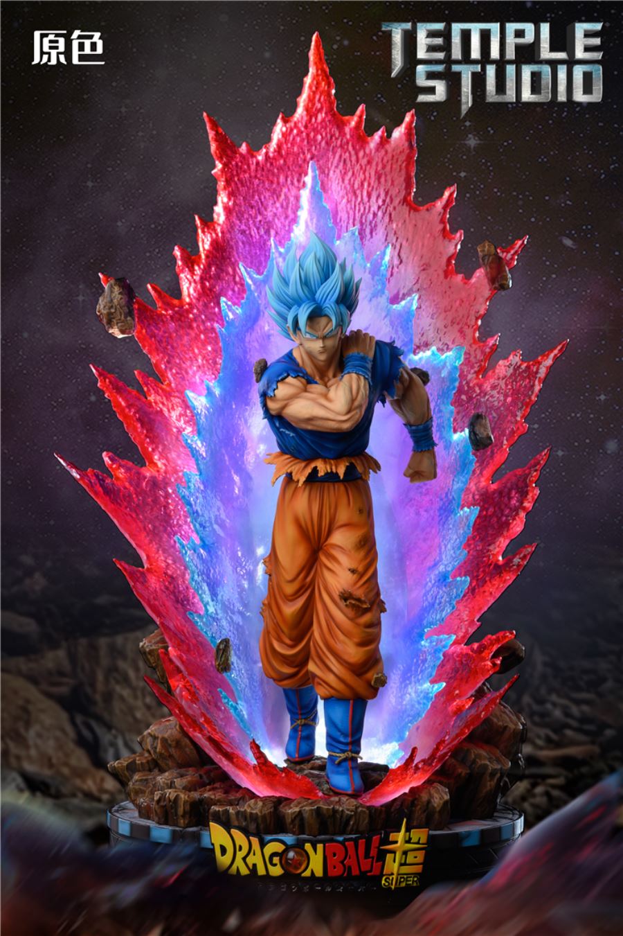 Son Goku