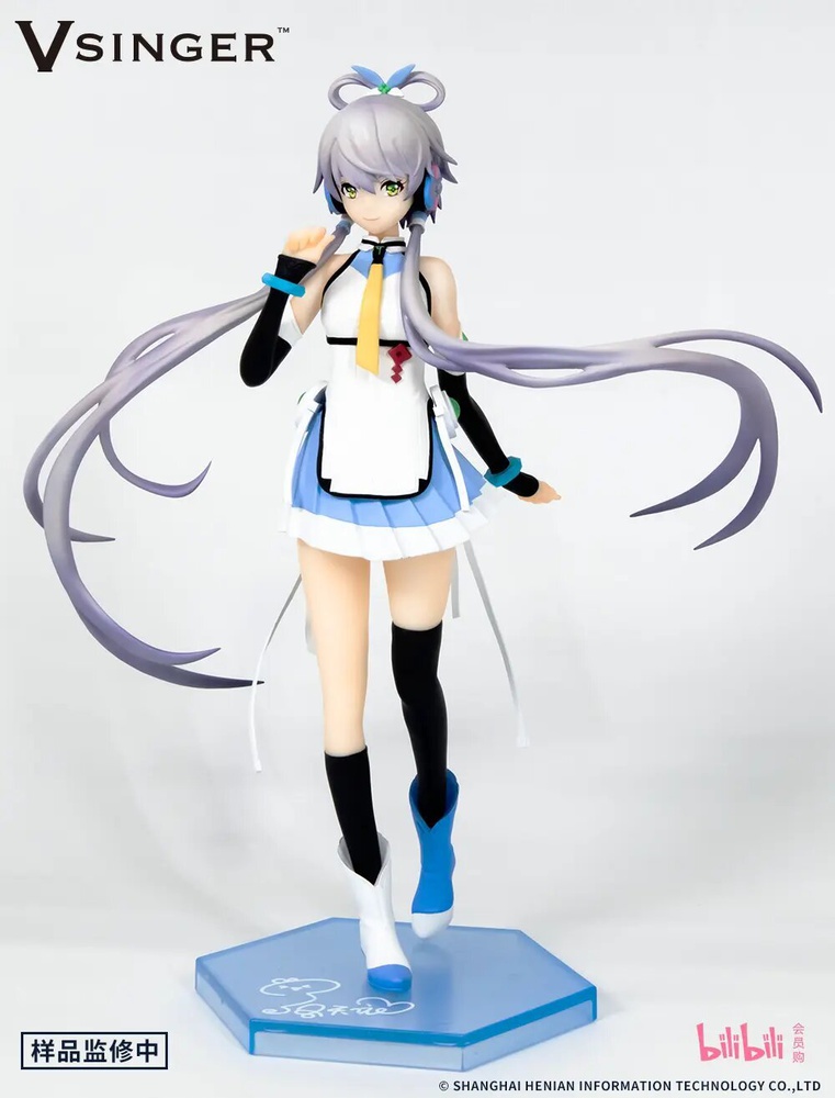 Vocaloid - Luo Tianyi