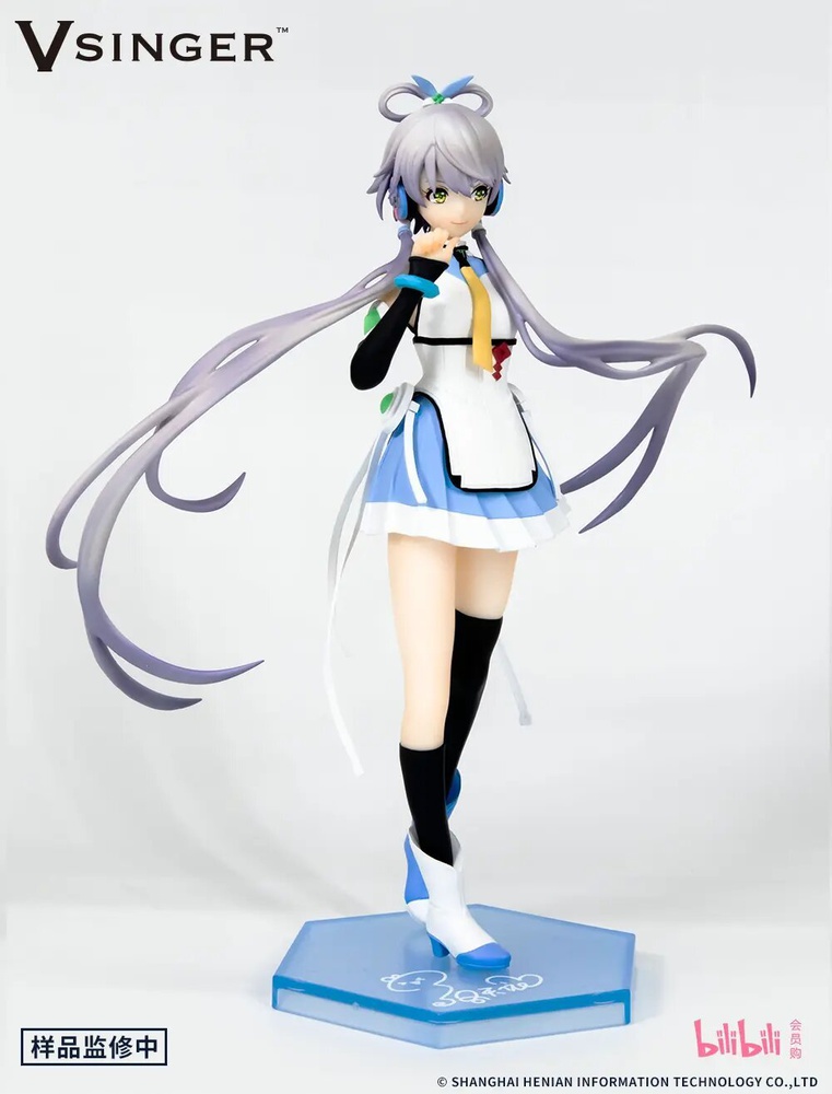 Vocaloid - Luo Tianyi