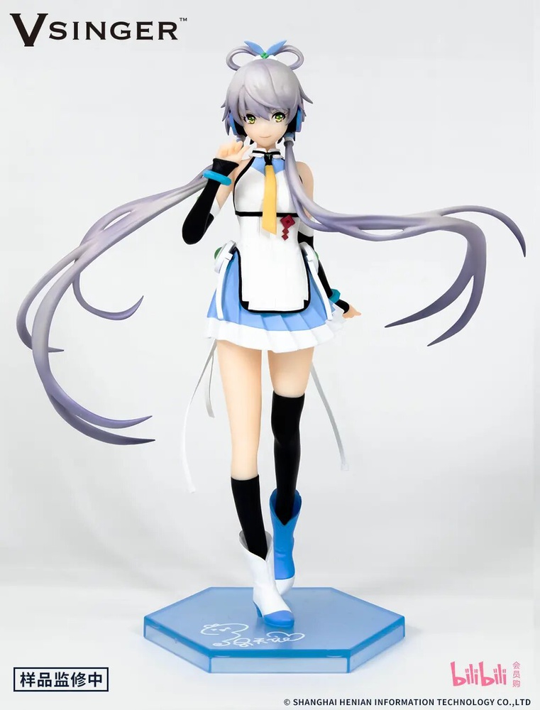 Vocaloid - Luo Tianyi