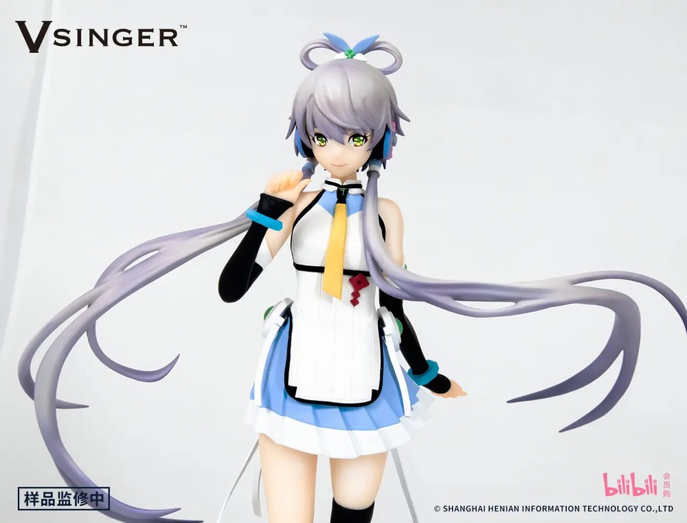 Vocaloid - Luo Tianyi