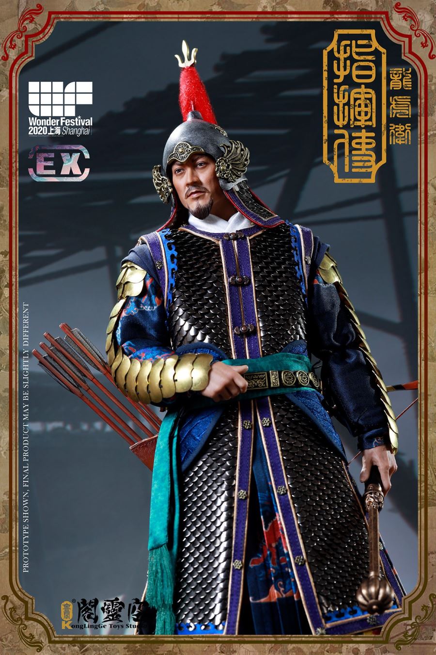 1/6 Ming Dynasty Commander of Dragon and Tiger Guard [Shanghai WF2020 Venue Version]