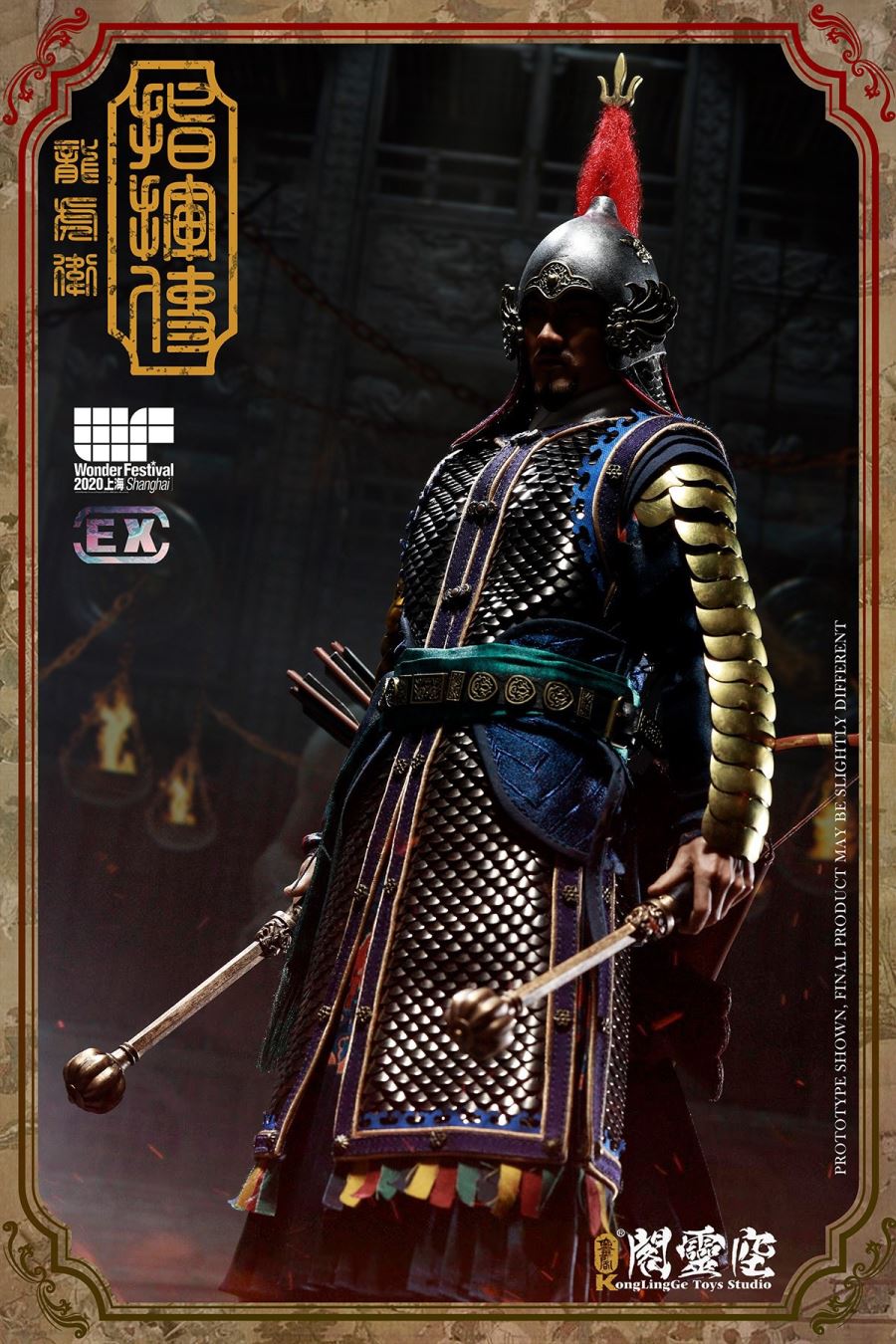 1/6 Ming Dynasty Commander of Dragon and Tiger Guard [Shanghai WF2020 Venue Version]