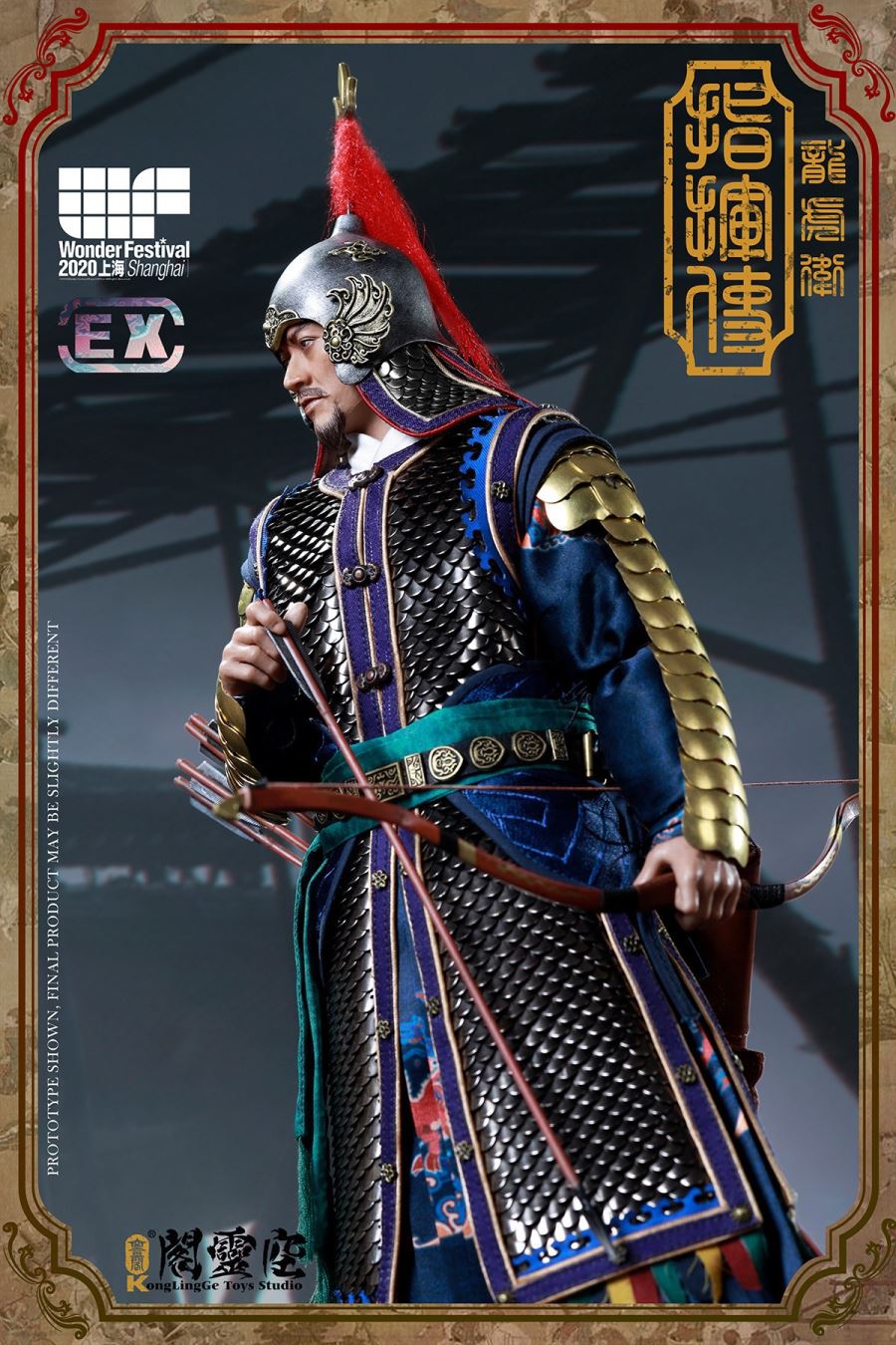 1/6 Ming Dynasty Commander of Dragon and Tiger Guard [Shanghai WF2020 Venue Version]