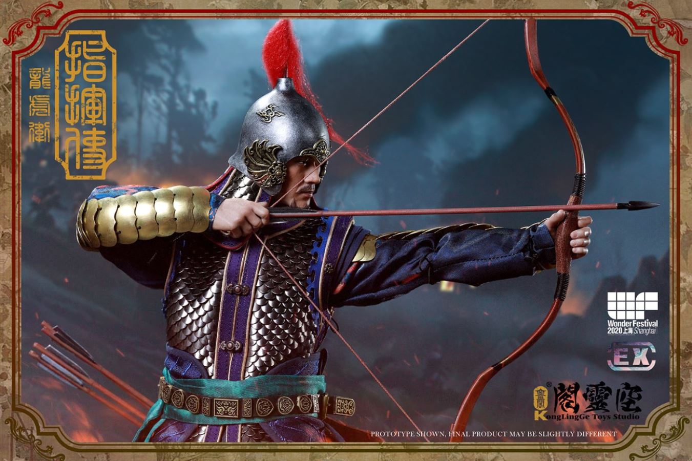 1/6 Ming Dynasty Commander of Dragon and Tiger Guard [Shanghai WF2020 Venue Version]