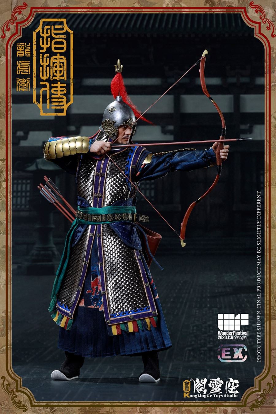 1/6 Ming Dynasty Commander of Dragon and Tiger Guard [Shanghai WF2020 Venue Version]