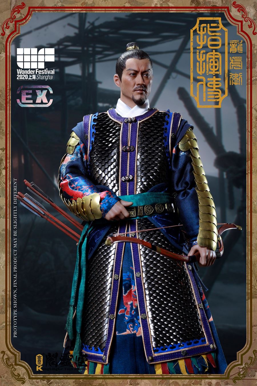 1/6 Ming Dynasty Commander of Dragon and Tiger Guard [Shanghai WF2020 Venue Version]