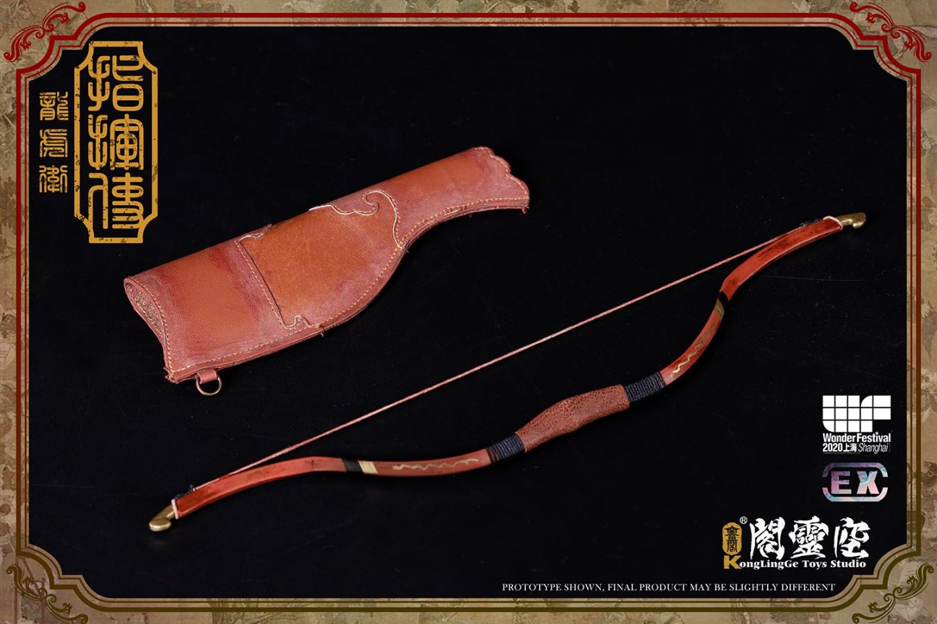 1/6 Ming Dynasty Commander of Dragon and Tiger Guard [Shanghai WF2020 Venue Version]