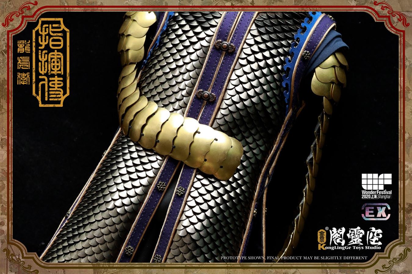 1/6 Ming Dynasty Commander of Dragon and Tiger Guard [Shanghai WF2020 Venue Version]