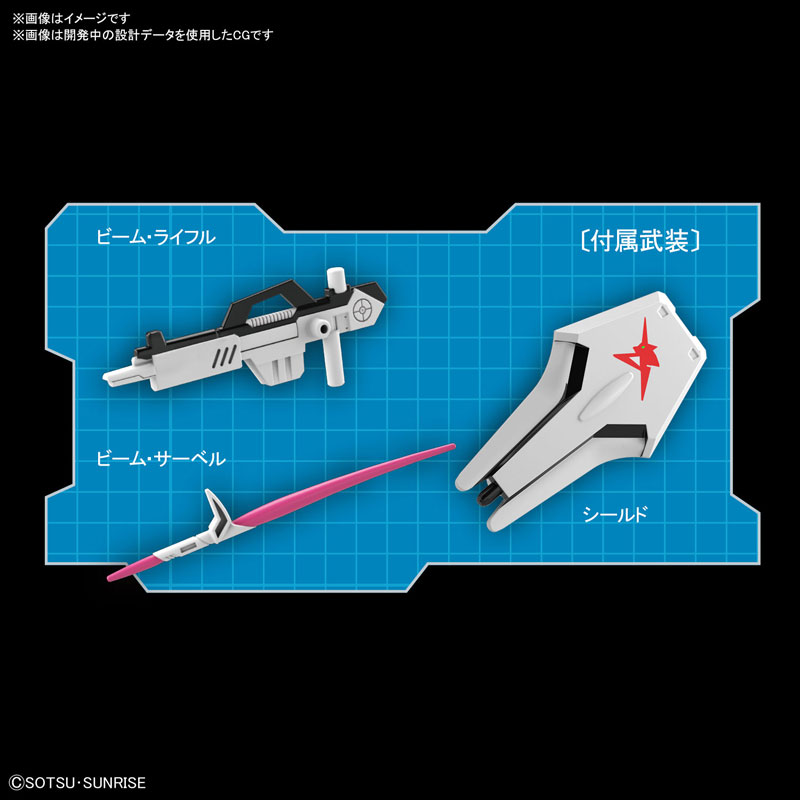 SD Gundam EX Standard Nu Gundam