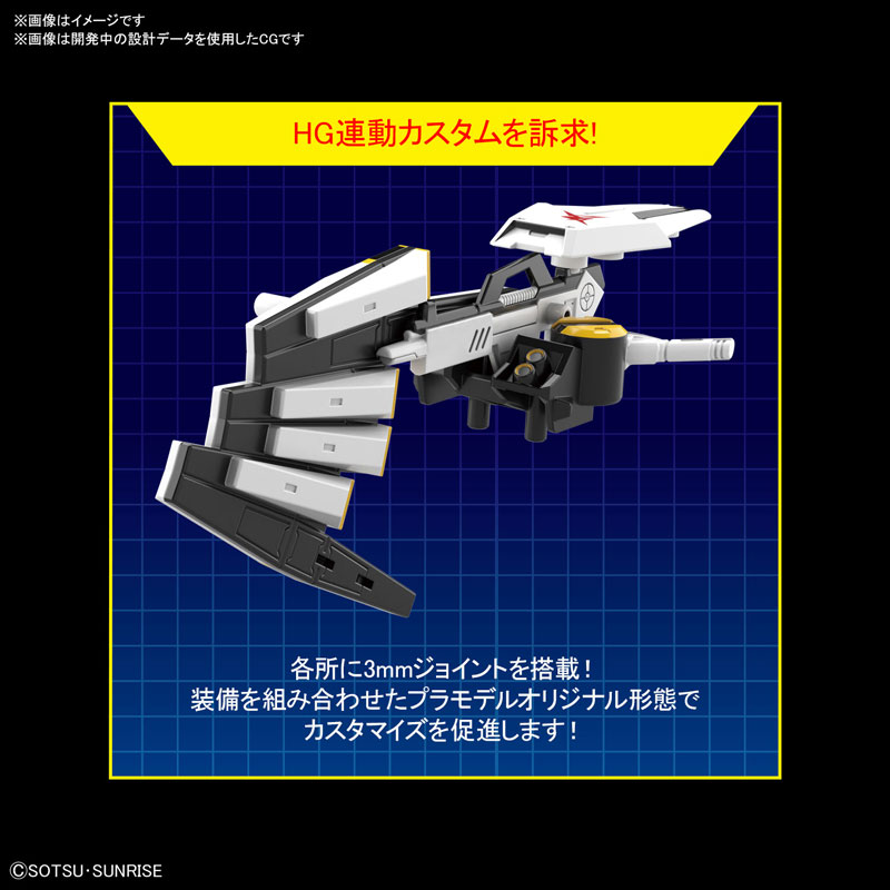 SD Gundam EX Standard Nu Gundam