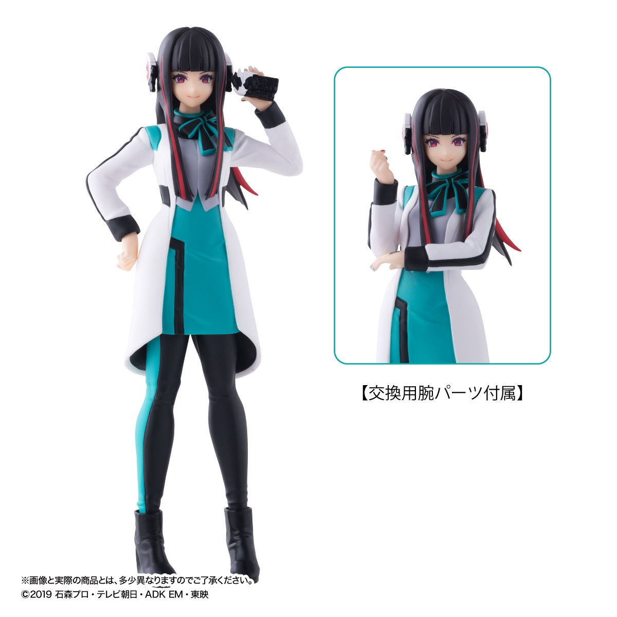 Gashapon! Collection x HG GIRLS Human Gear: As