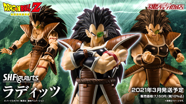 S.H.Figuarts Raditz