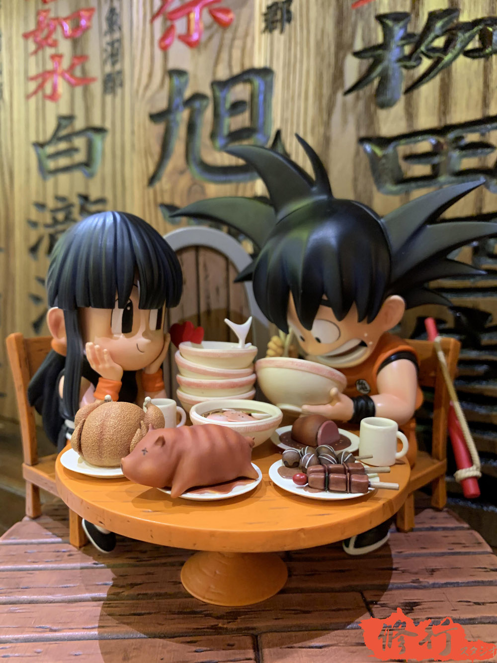 Happy Dining Goku & Chichi