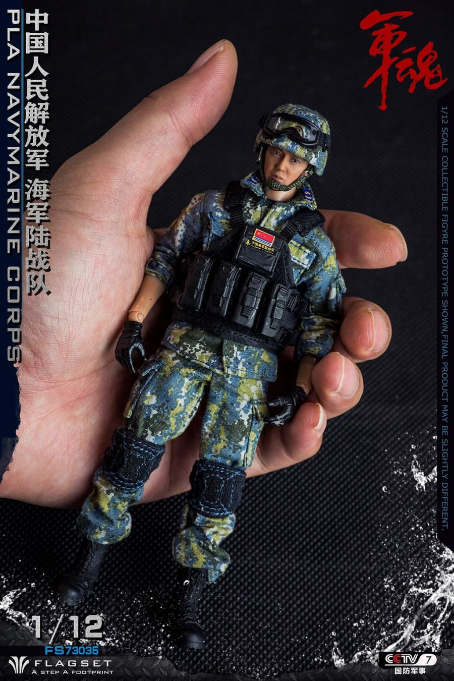 1/12 Army Soul Series Chinese People's Liberation Army-Marine Corps