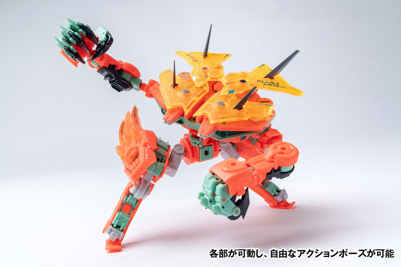 ROBOT BUILD RB-05C FLAME ANTS - Fire Ant - First Press Limited Edition