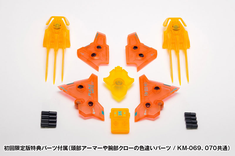 ROBOT BUILD RB-05C FLAME ANTS - Fire Ant - First Press Limited Edition