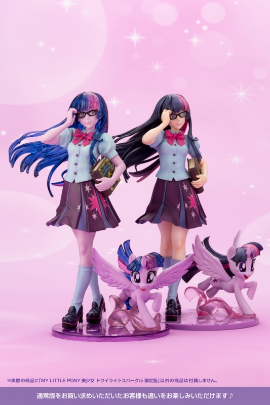 MY LITTLE PONY BISHOUJO - Twilight Sparkle Limited Edition 1/7