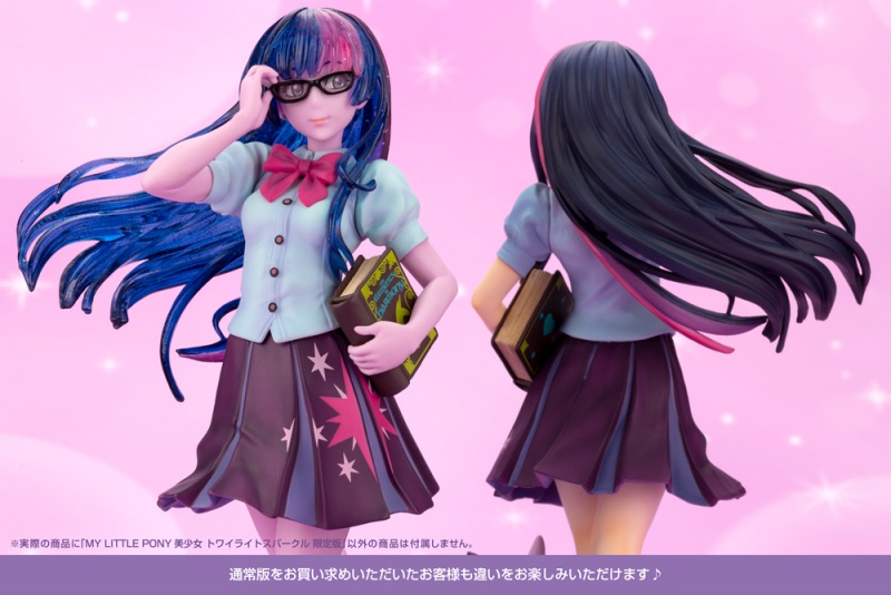 MY LITTLE PONY BISHOUJO - Twilight Sparkle Limited Edition 1/7