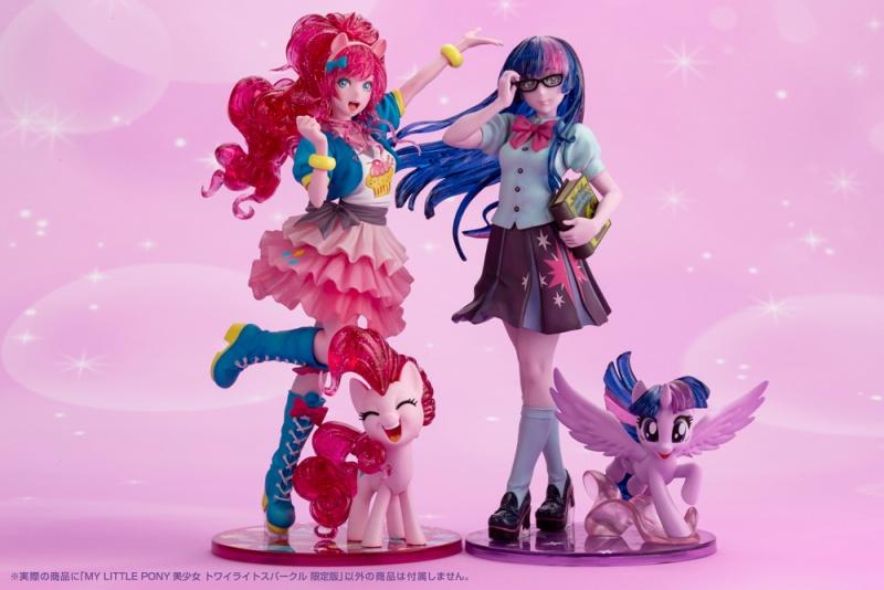 MY LITTLE PONY BISHOUJO - Twilight Sparkle Limited Edition 1/7