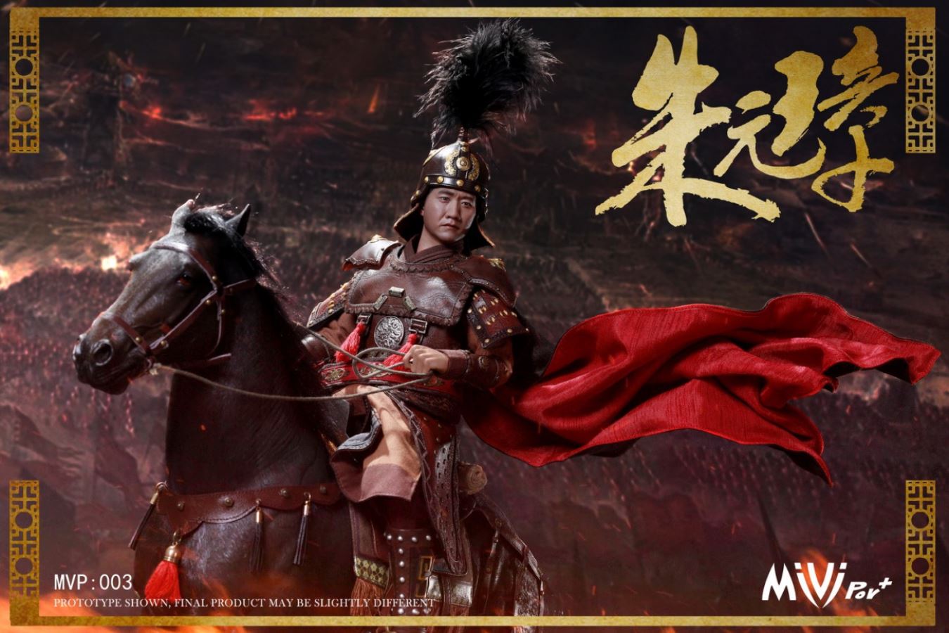 1/6 Ming Dynasty-Zhu Yuanzhang Marshal Battle Suit Edition