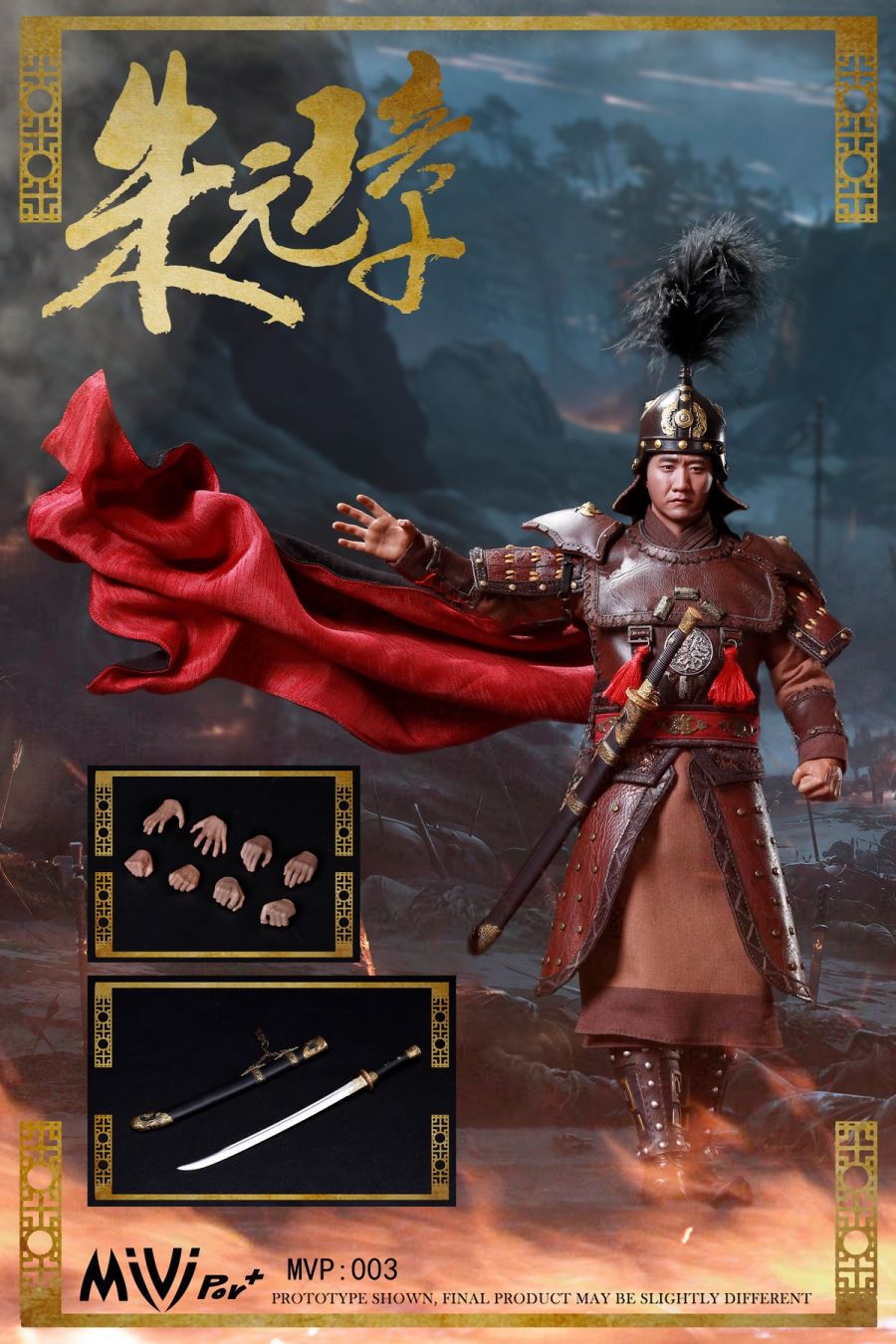1/6 Ming Dynasty-Zhu Yuanzhang Marshal Battle Suit Edition